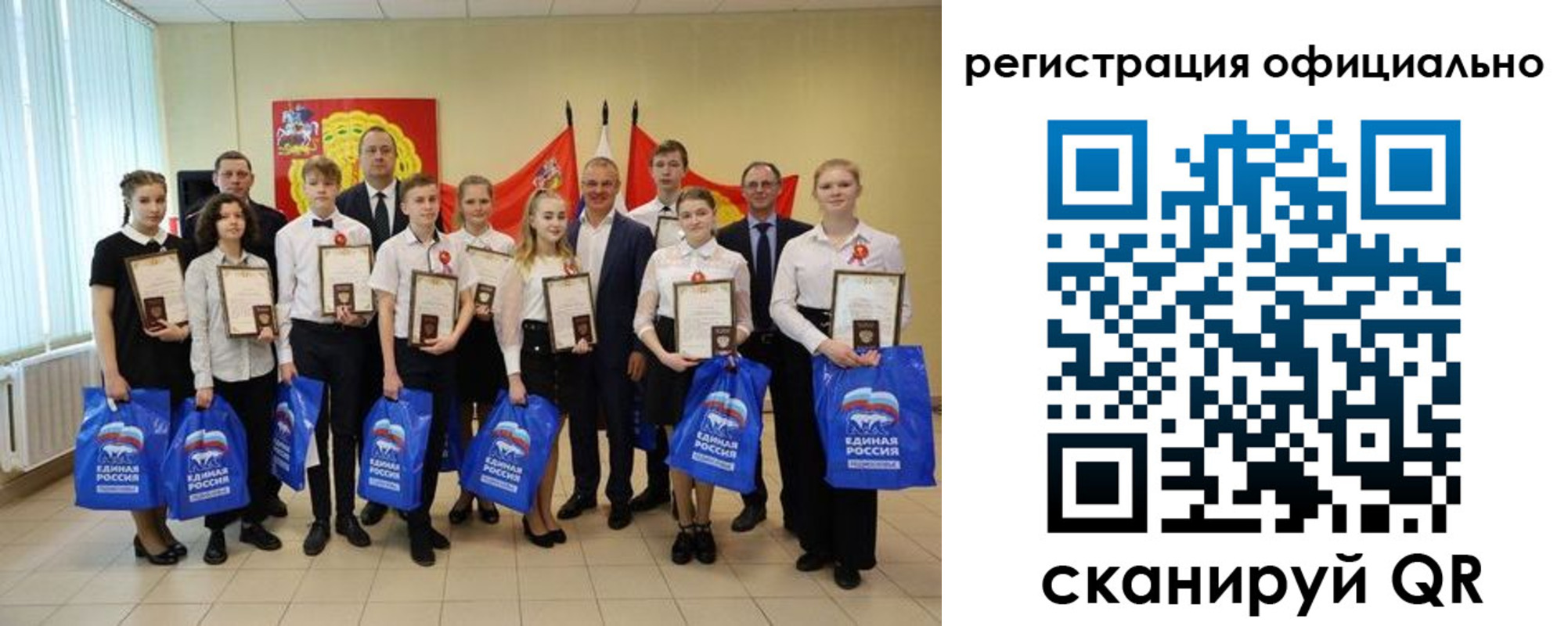временная регистрация законно в Сертолово