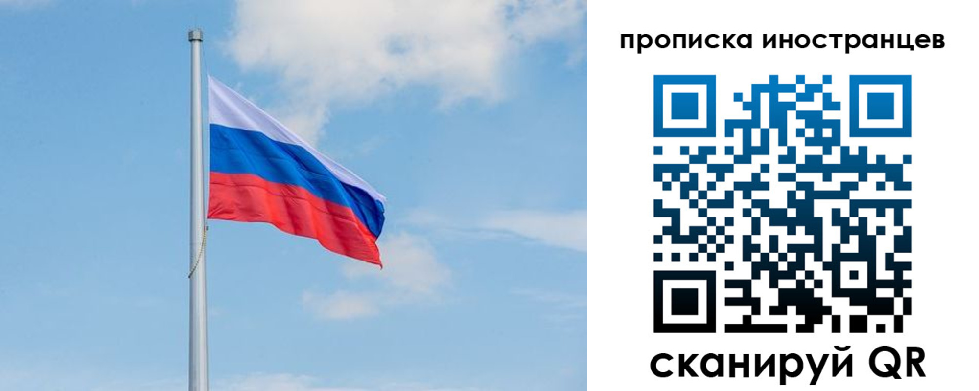 прописка паспорт в Сертолово