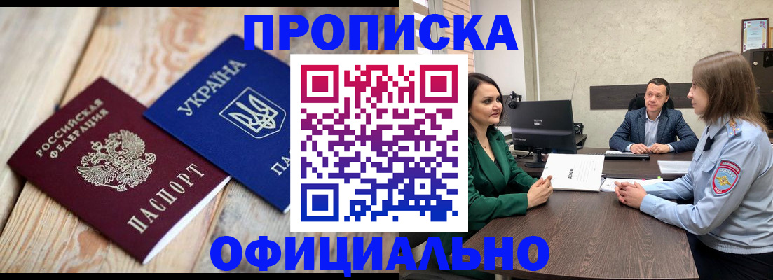 где прописаться в Сертолово